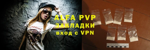 ALPHA-PVP Балабаново